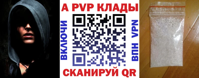 Меф Стерлитамак