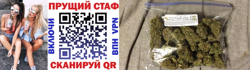 Наркота Стерлитамак АМФ  МАРИХУАНА  Меф  ГАШ 