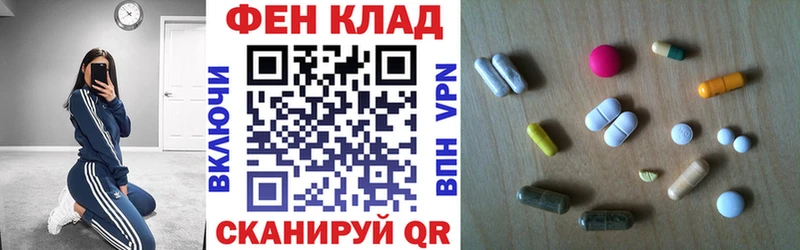 Амфетамин 97%  Стерлитамак 