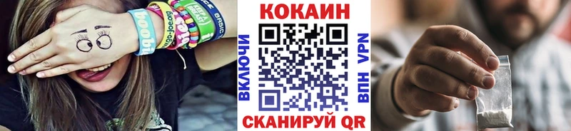 мега ONION  Стерлитамак  COCAIN 97%  сколько стоит 