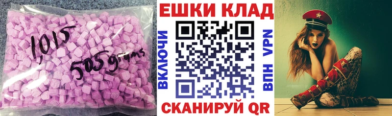 сколько стоит  маркетплейс наркотические препараты  ЭКСТАЗИ 250 мг  Стерлитамак  MEGA сайт 