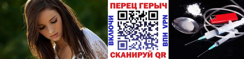ГЕРОИН белый Стерлитамак