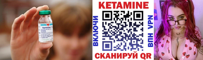 КЕТАМИН VHQ  это официальный сайт  Стерлитамак  кракен зеркало 