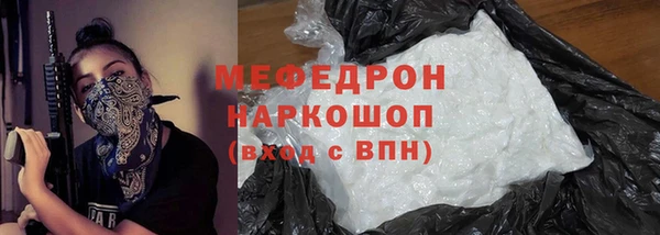 кокаин VHQ Волоколамск