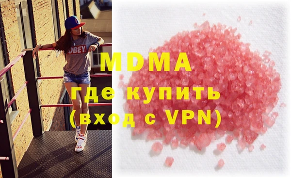 кокаин VHQ Волоколамск