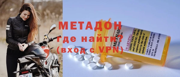 спайс Володарск