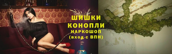 спайс Володарск