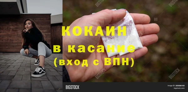 спайс Володарск