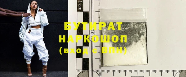 спайс Володарск