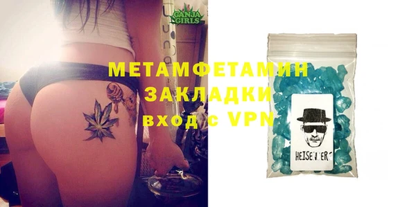 кокаин VHQ Волоколамск