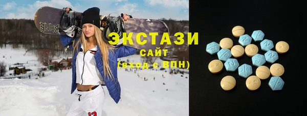 спайс Володарск