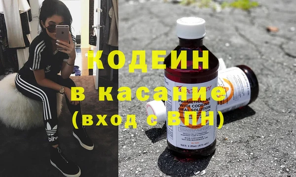 спайс Володарск
