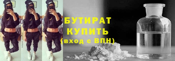 кокаин VHQ Волоколамск