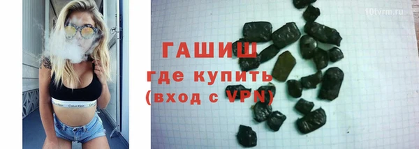 мефедрон мука Волосово