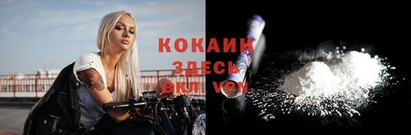 спайс Володарск