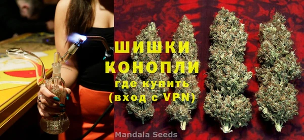 спайс Володарск
