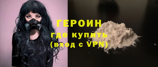спайс Володарск