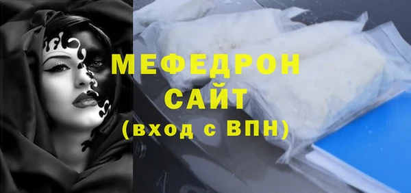 спайс Володарск