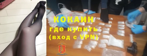 мефедрон мука Волосово