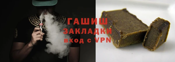 кокаин VHQ Волоколамск