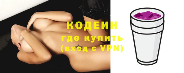 кокаин VHQ Волоколамск