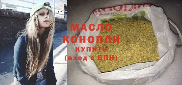 мефедрон мука Волосово