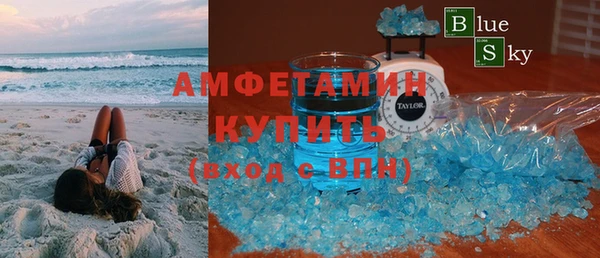 спайс Володарск