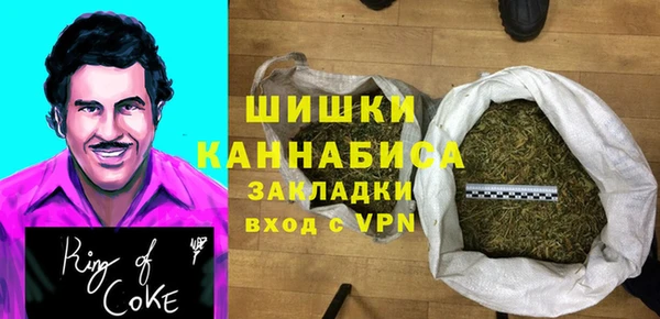 кокаин VHQ Волоколамск