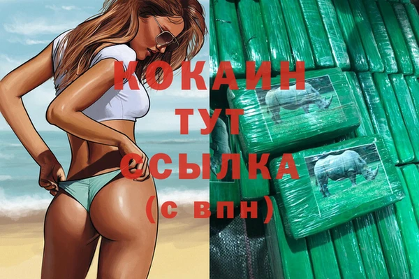 мефедрон мука Волосово