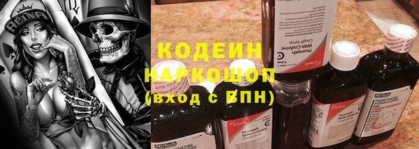 мефедрон мука Волосово