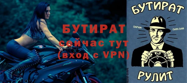 мефедрон мука Волосово