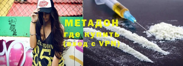 кокаин VHQ Волоколамск