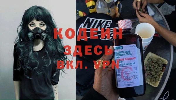 спайс Володарск