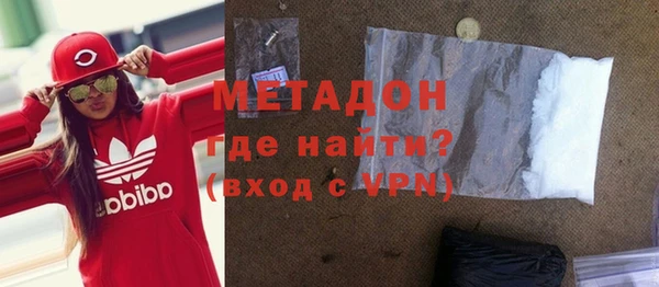 спайс Володарск