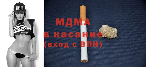 кокаин VHQ Волоколамск