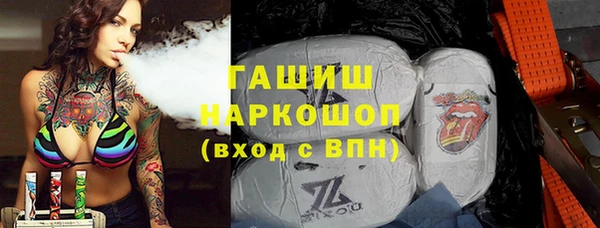 спайс Володарск