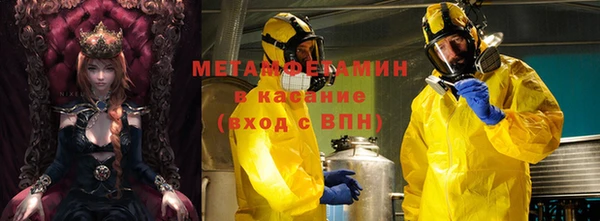спайс Володарск