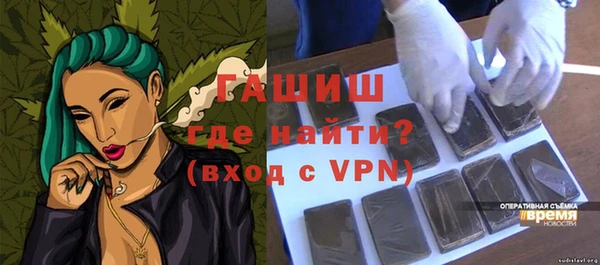 спайс Володарск