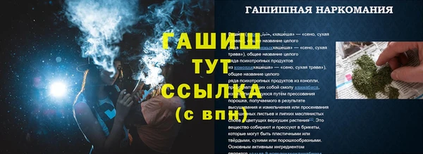 мефедрон мука Волосово