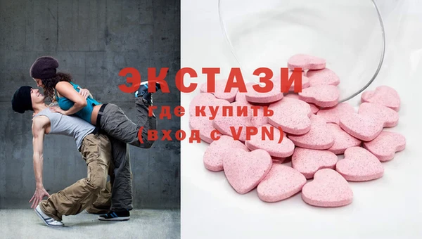 мефедрон мука Волосово