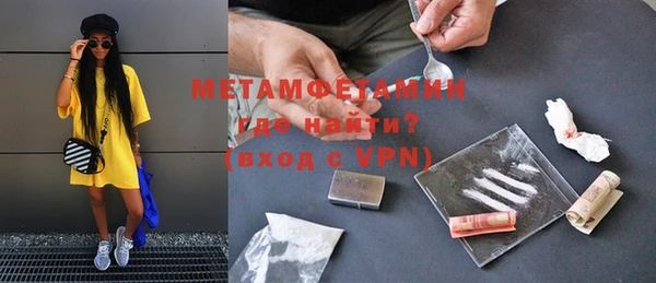 мефедрон мука Волосово