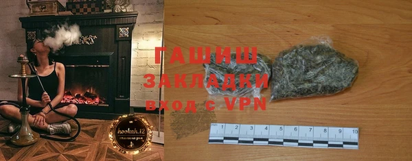 спайс Володарск