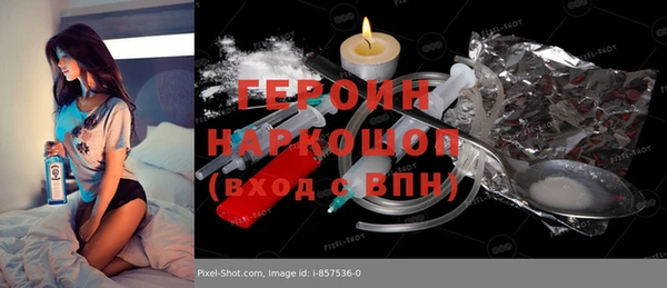 кокаин VHQ Волоколамск