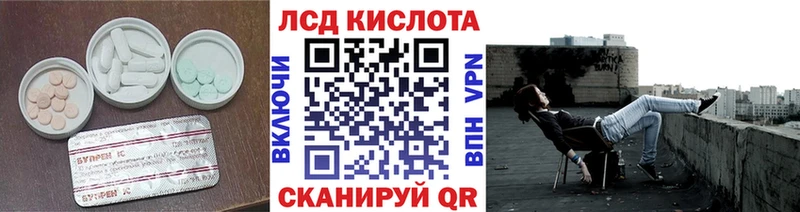 LSD-25 экстази кислота  купить  цена  Стерлитамак 