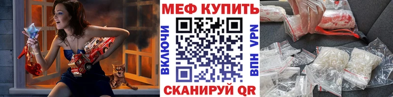 МЯУ-МЯУ mephedrone  Стерлитамак 