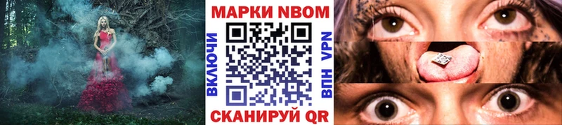 Наркотические марки 1500мкг Стерлитамак