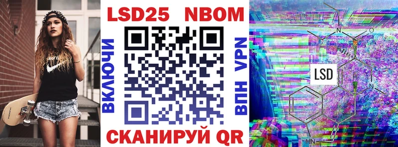 дарнет шоп  Стерлитамак  Марки NBOMe 1,5мг 