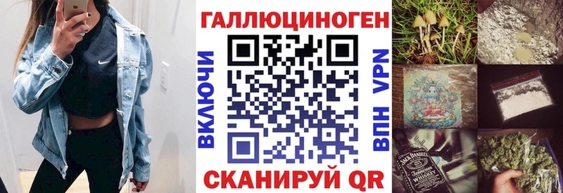 Галлюциногенные грибы мухоморы  Стерлитамак 
